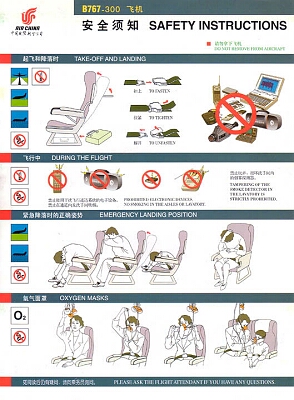 air china b767-300.jpg